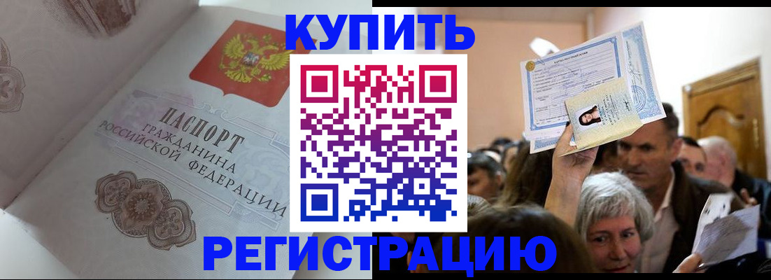 регистрация для дет. сада в Майкопе