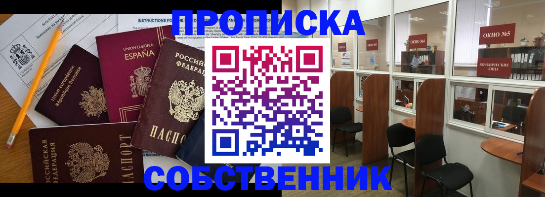 регистрация для дет. сада в Майкопе