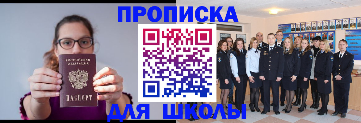 временная регистрация гарантия в Майкопе